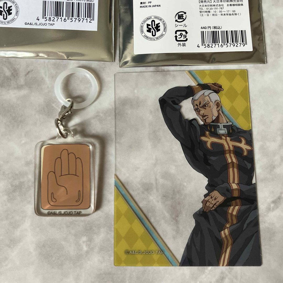 JOJO(ジョジョ)のジョジョキャラバン 2点セット エンタメ/ホビーのおもちゃ/ぬいぐるみ(キャラクターグッズ)の商品写真