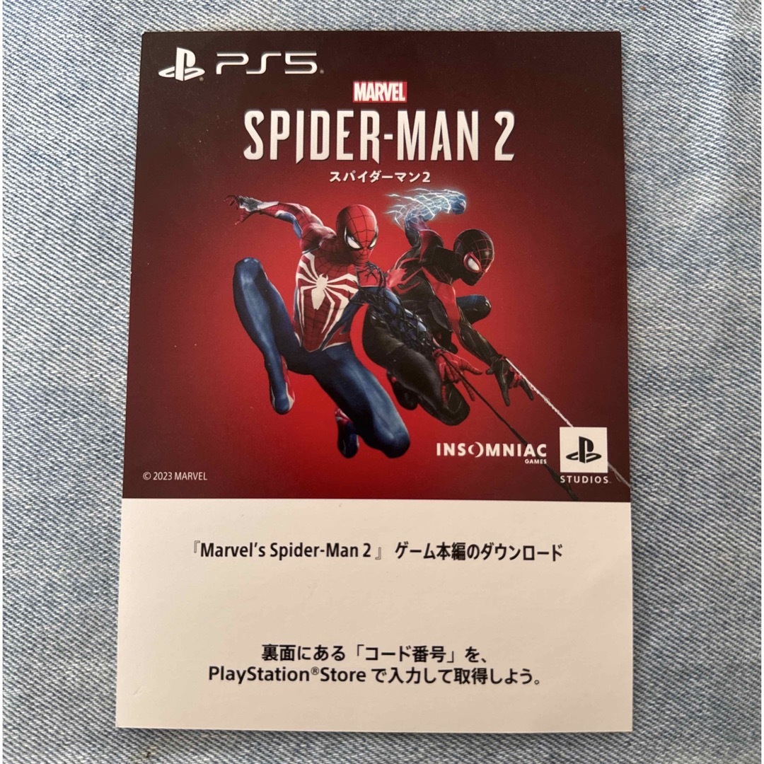 PlayStation(プレイステーション)の【即日発送可】Marvel's Spider-Man 2 ダウンロードコード エンタメ/ホビーのゲームソフト/ゲーム機本体(家庭用ゲームソフト)の商品写真