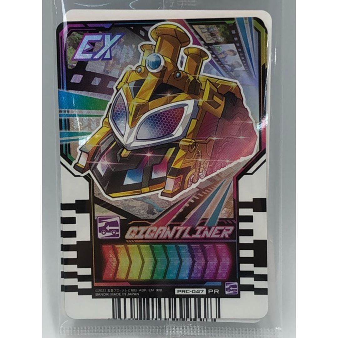 未開封☆仮面ライダーガッチャード 東京SP公演 配信チケット購入 未開封☆仮面ライダーガッチャード 東京SP公演 配信チケット購入
