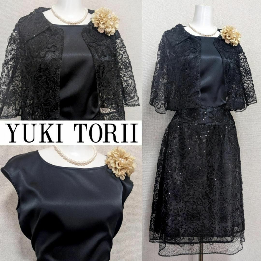 YUKI TORII INTERNATIONAL - ⁑ユキトリイインターナショナル 3点 YUKI TORII INTERNATIONAL - ⁑ユキトリイインターナショナル 3点