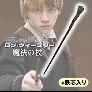杖 USJのフリマアイテム一覧 杖 USJのフリマアイテム一覧