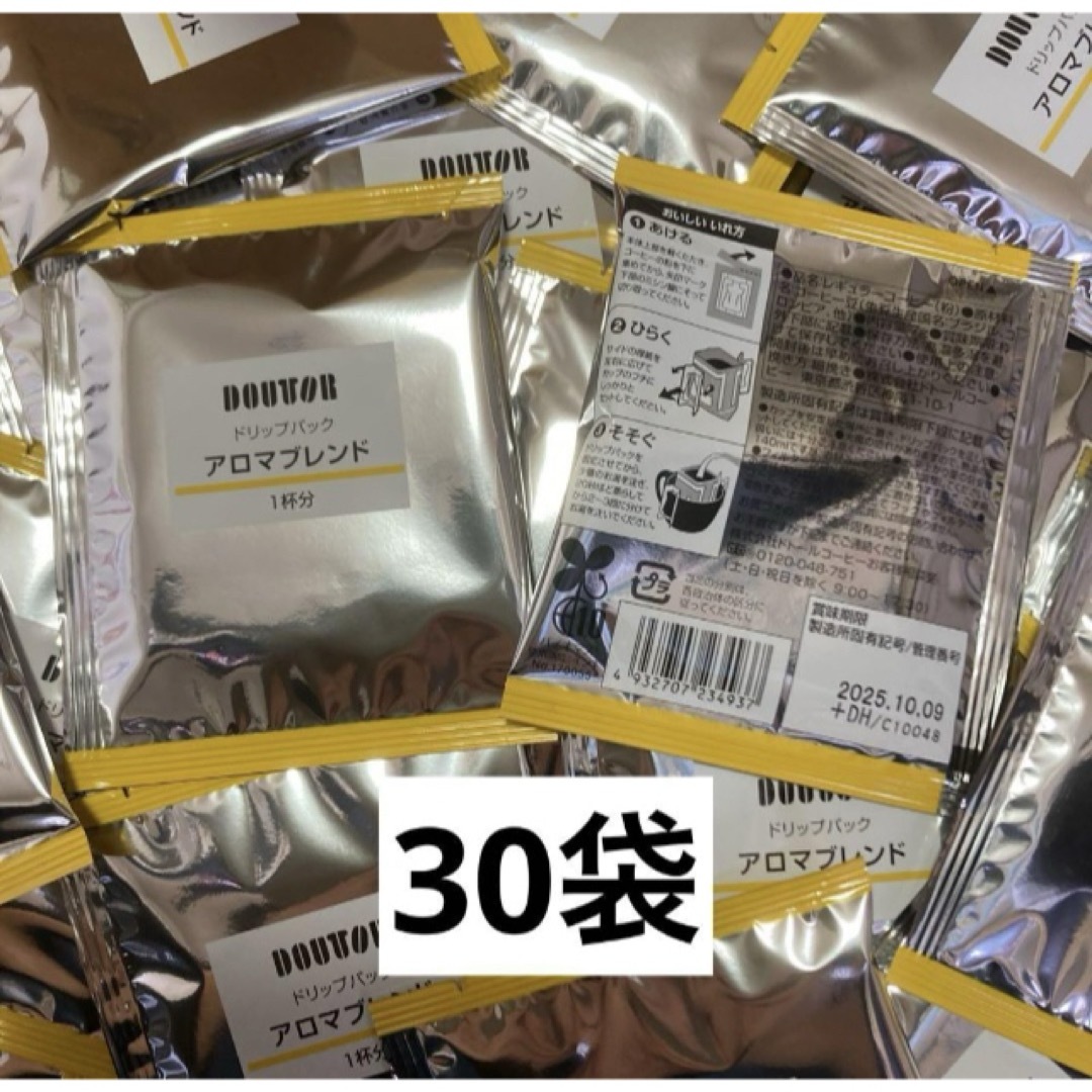 ドトールコーヒー ドリップパック アロマブレンド 30袋 食品/飲料/酒の飲料(コーヒー)の商品写真
