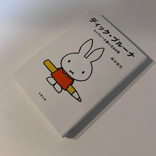 ⭐︎新品同様⭐︎ワンピース零巻(0巻) 通常版とレア版のセット ⭐︎新品同様⭐︎ワンピース零巻(0巻) 通常版とレア版のセット