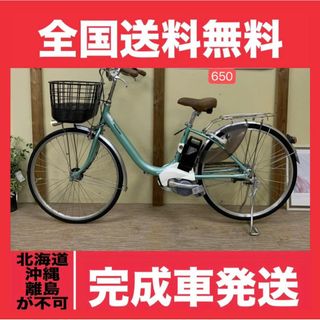 Panasonic - 650整備済新基準パナソニック ビビ ライトU電動 Panasonic - 650整備済新基準パナソニック ビビ ライトU電動