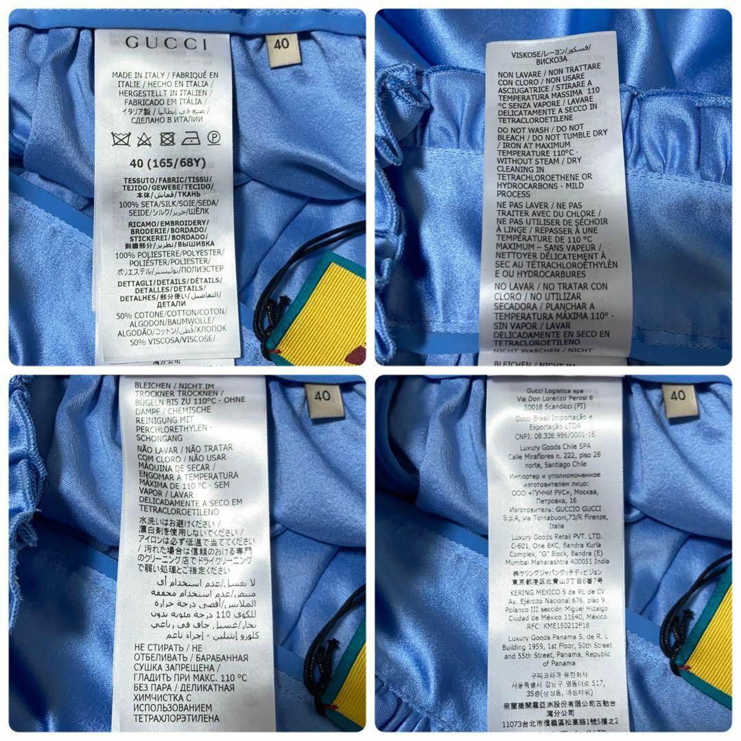 新品未使用タグ付き】ADIDAS GUCCI スカート 刺繍ロゴ 40の通販 新品未使用タグ付き】ADIDAS GUCCI スカート 刺繍ロゴ 40の通販