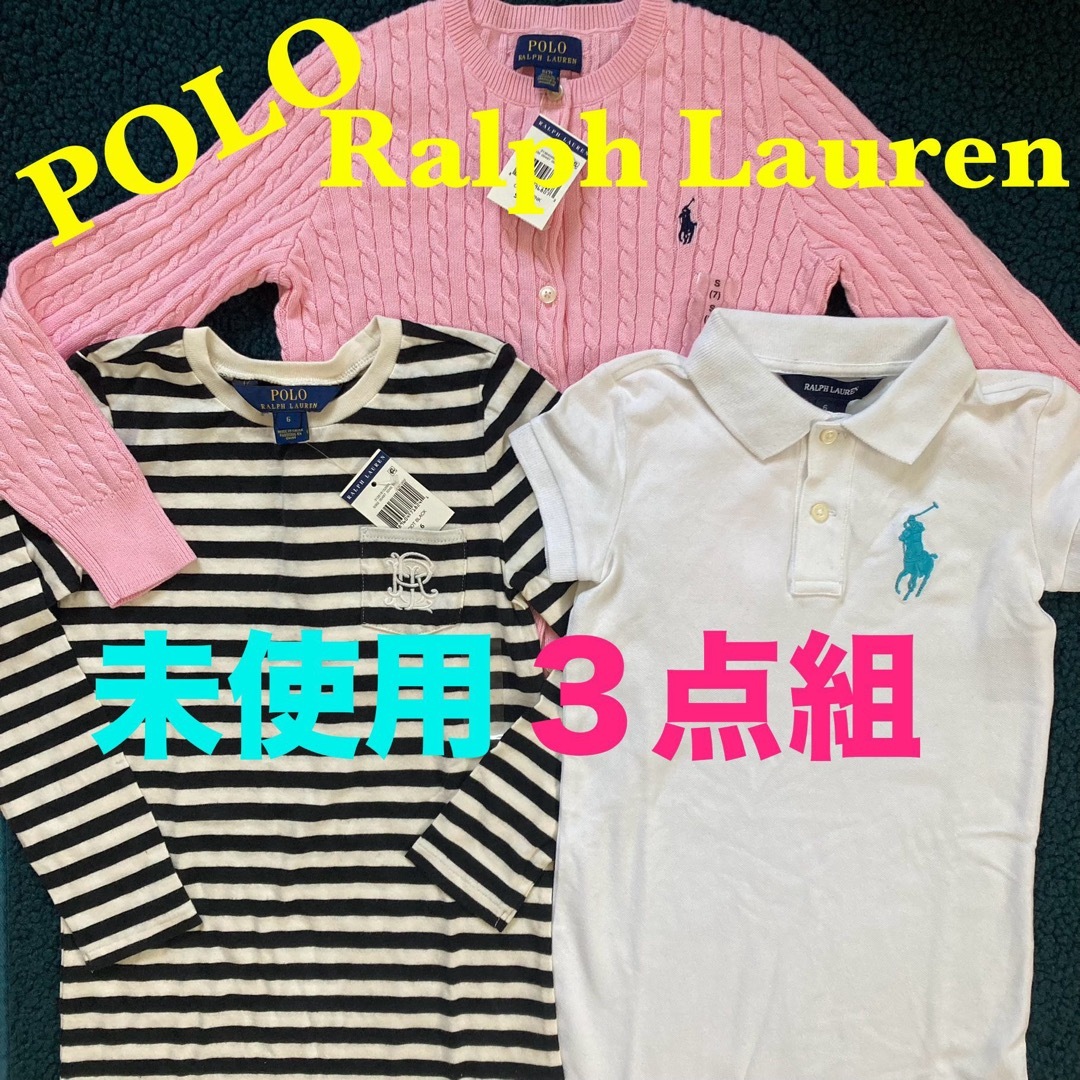 POLO RALPH LAUREN - 【未使用】ポロラルフローレン ガールズ 3 POLO RALPH LAUREN - 【未使用】ポロラルフローレン ガールズ 3