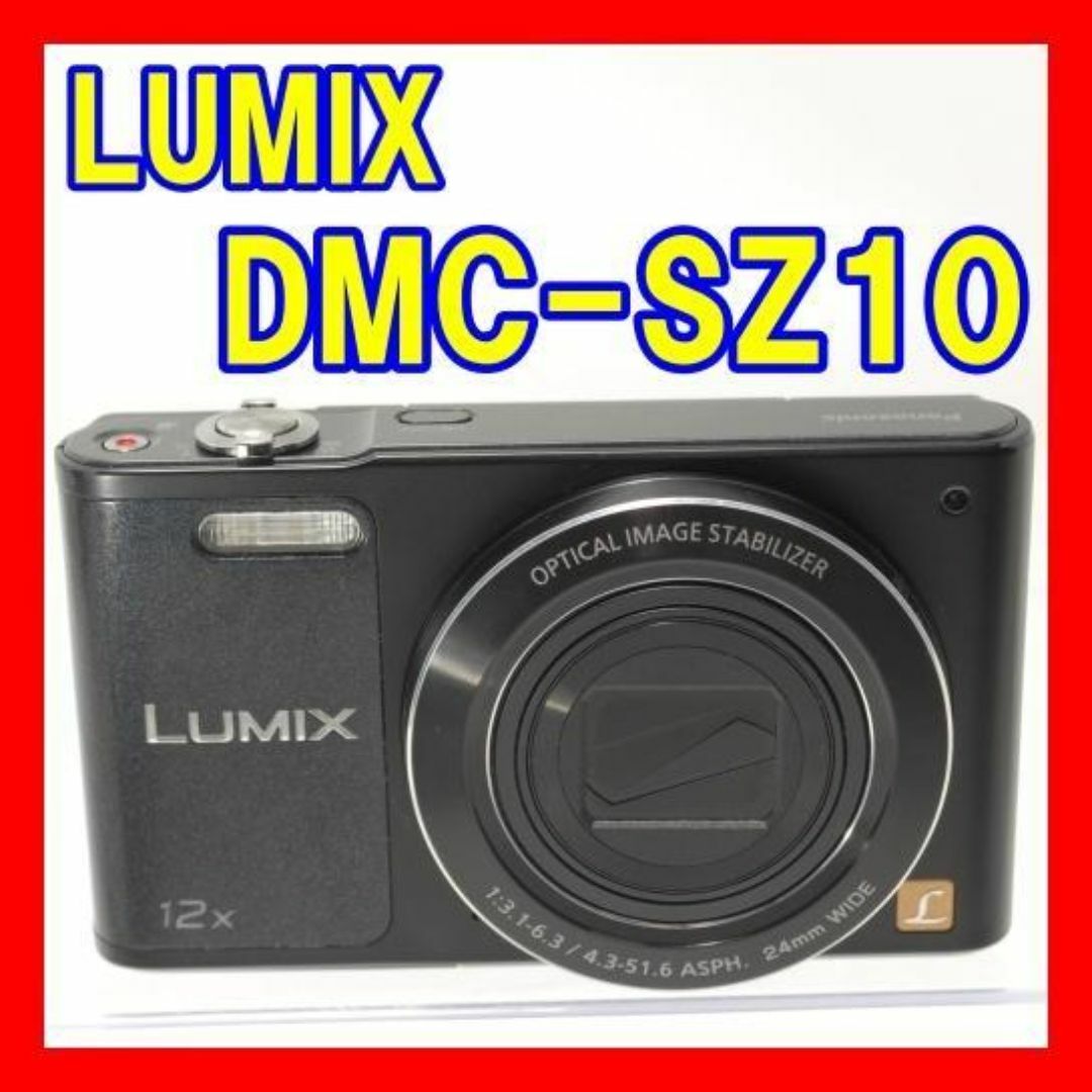 Panasonic - ☘️動作確認済み☘️Panasonic DMC-SZ10 デジカメ Panasonic - ☘️動作確認済み☘️Panasonic DMC-SZ10 デジカメ