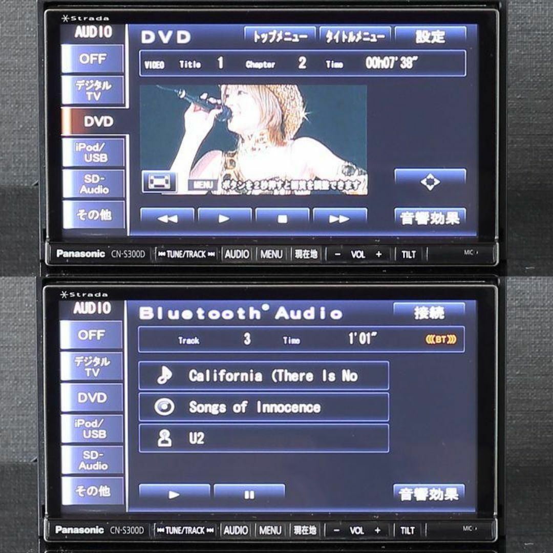 Panasonic - PanasonicStradaCN-S300D フルセグ/BT/DVD/SD録音の Panasonic - PanasonicStradaCN-S300D フルセグ/BT/DVD/SD録音の