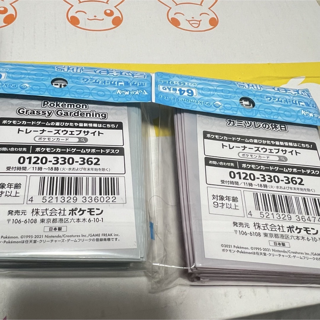 ポケモン - ポケモンカード デッキシールドまとめ売りの通販 by ポケモン - ポケモンカード デッキシールドまとめ売りの通販 by