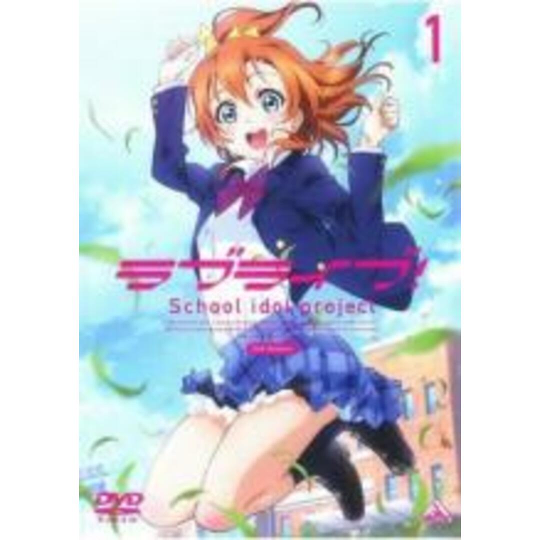 【中古】DVD▼ラブライブ!2nd Season 1(第1話~第3話) レンタル落ち エンタメ/ホビーのDVD/ブルーレイ(アニメ)の商品写真