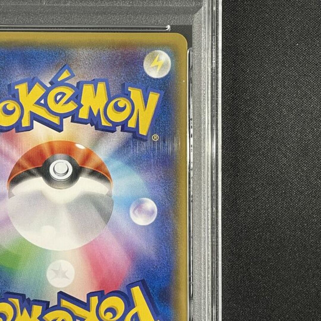 ポケモン - 【PSA10】ギャラドスごっこピカチュウ PROMO 151/XY ポケモン - 【PSA10】ギャラドスごっこピカチュウ PROMO 151/XY