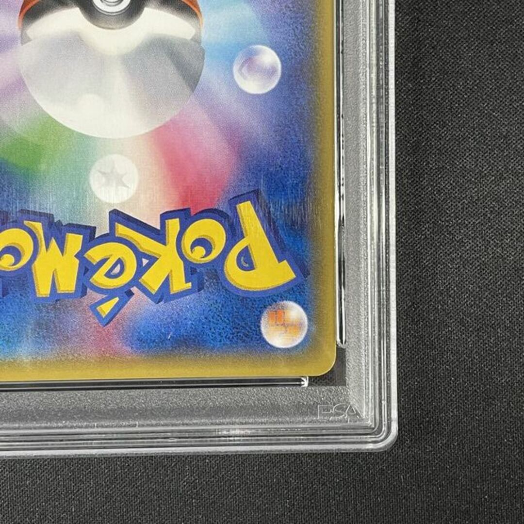 ポケモン - 【PSA10】ギャラドスごっこピカチュウ PROMO 151/XY ポケモン - 【PSA10】ギャラドスごっこピカチュウ PROMO 151/XY