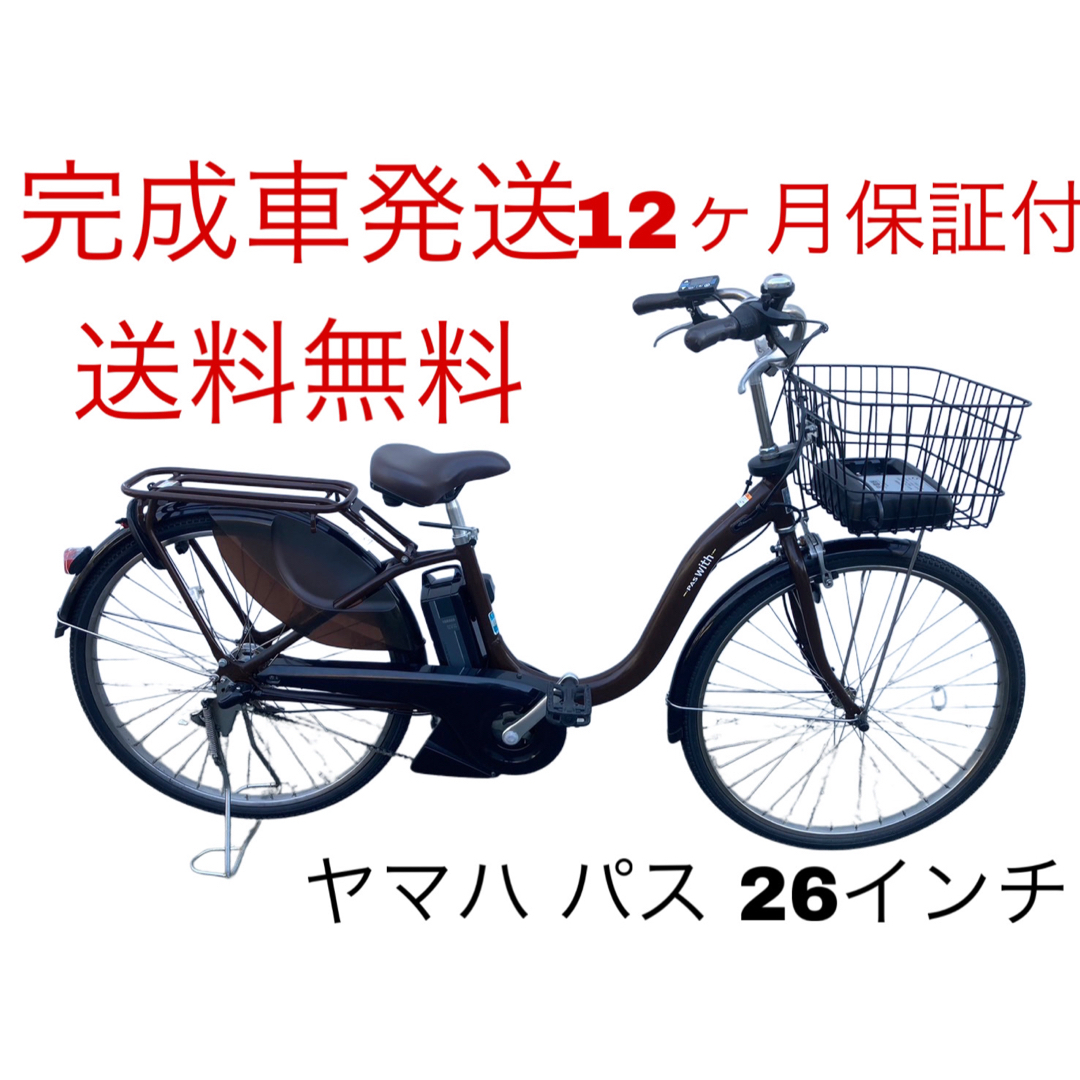 1537業界最長12ヶ月保証付!送料無料エリア多数!安全整備済み 1537業界最長12ヶ月保証付!送料無料エリア多数!安全整備済み