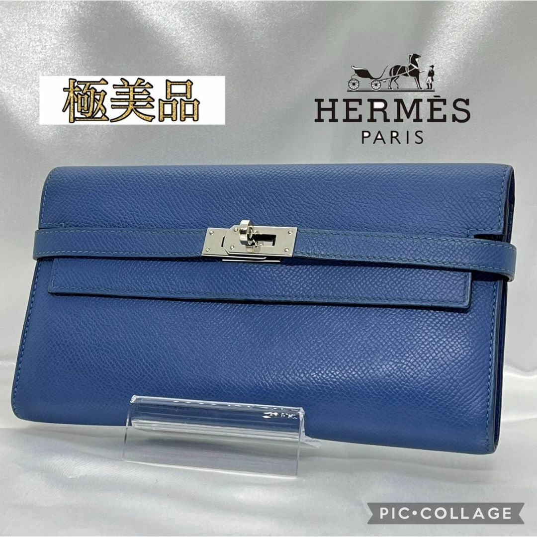 HERMES - エルメス ケリーウォレット ロング C刻印 セレスト HERMES - エルメス ケリーウォレット ロング C刻印 セレスト