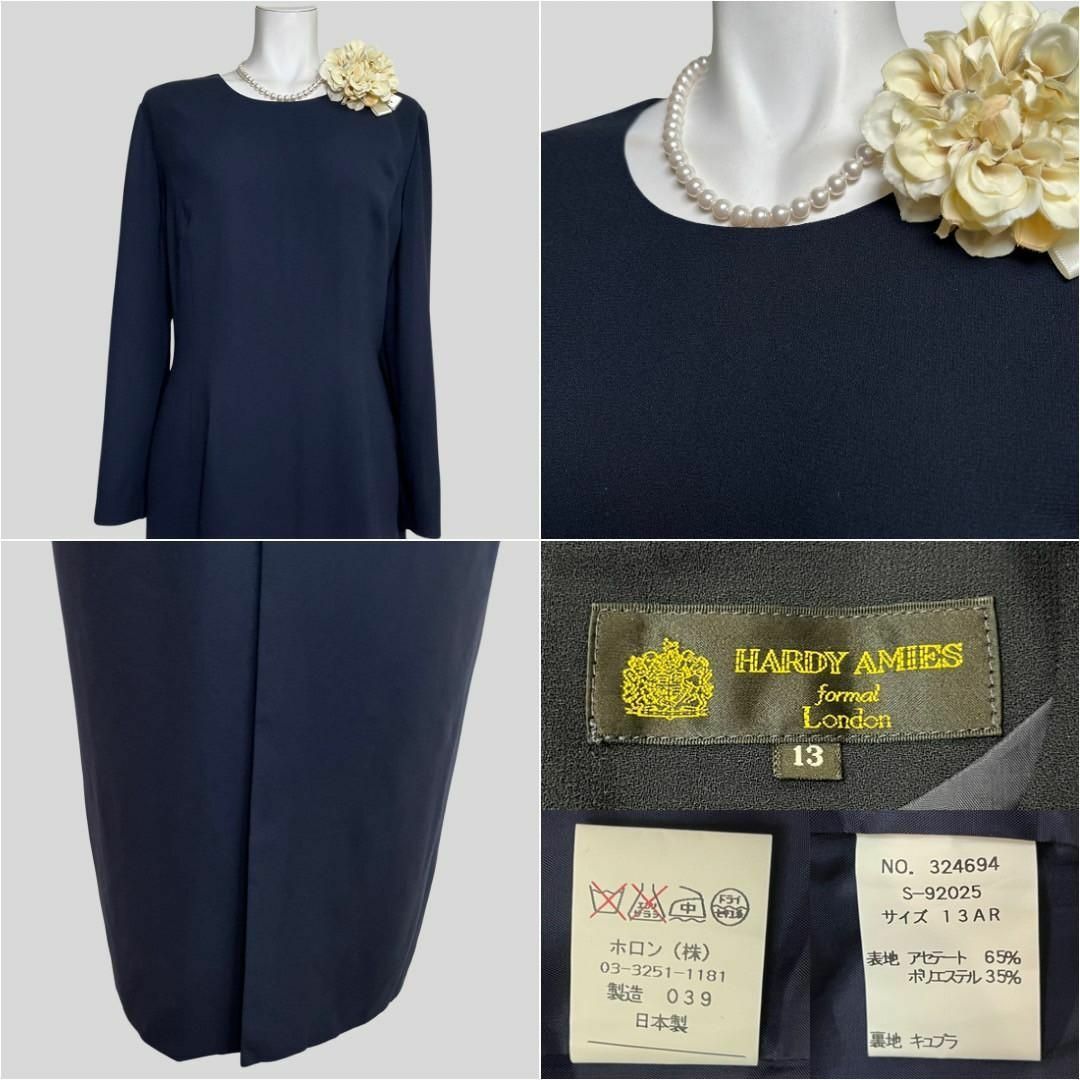 HARDY AMIES - ◎当日発送可能【美品】英国王室御用達 ハーディ HARDY AMIES - ◎当日発送可能【美品】英国王室御用達 ハーディ