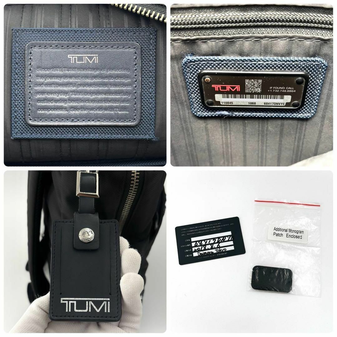 TUMI - Z039 【美品】TUMI/トゥミ/ジャーヴィス リュック TUMI - Z039 【美品】TUMI/トゥミ/ジャーヴィス リュック