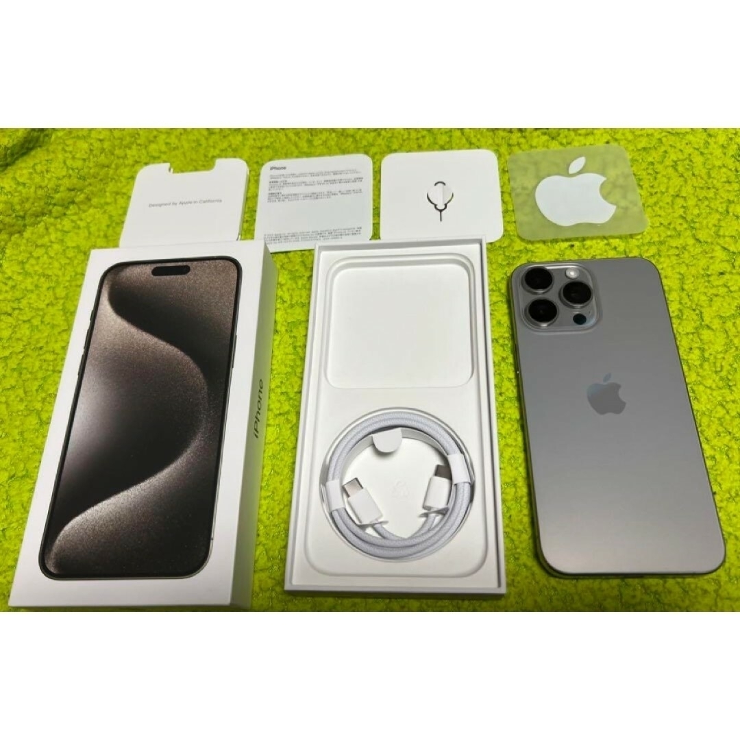 iPhone - ☆2026年4月迄保証あり☆iPhone15pro MAX iPhone - ☆2026年4月迄保証あり☆iPhone15pro MAX