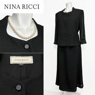 TOKYO IGIN - ◎当日発送可能!東京イギン ニナリッチ 高級礼服 TOKYO IGIN - ◎当日発送可能!東京イギン ニナリッチ 高級礼服