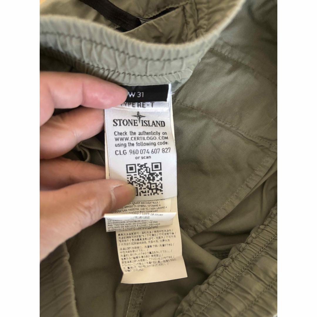 STONE ISLAND - 美品 ストーンアイランド stoneisland カーゴ STONE ISLAND - 美品 ストーンアイランド stoneisland カーゴ