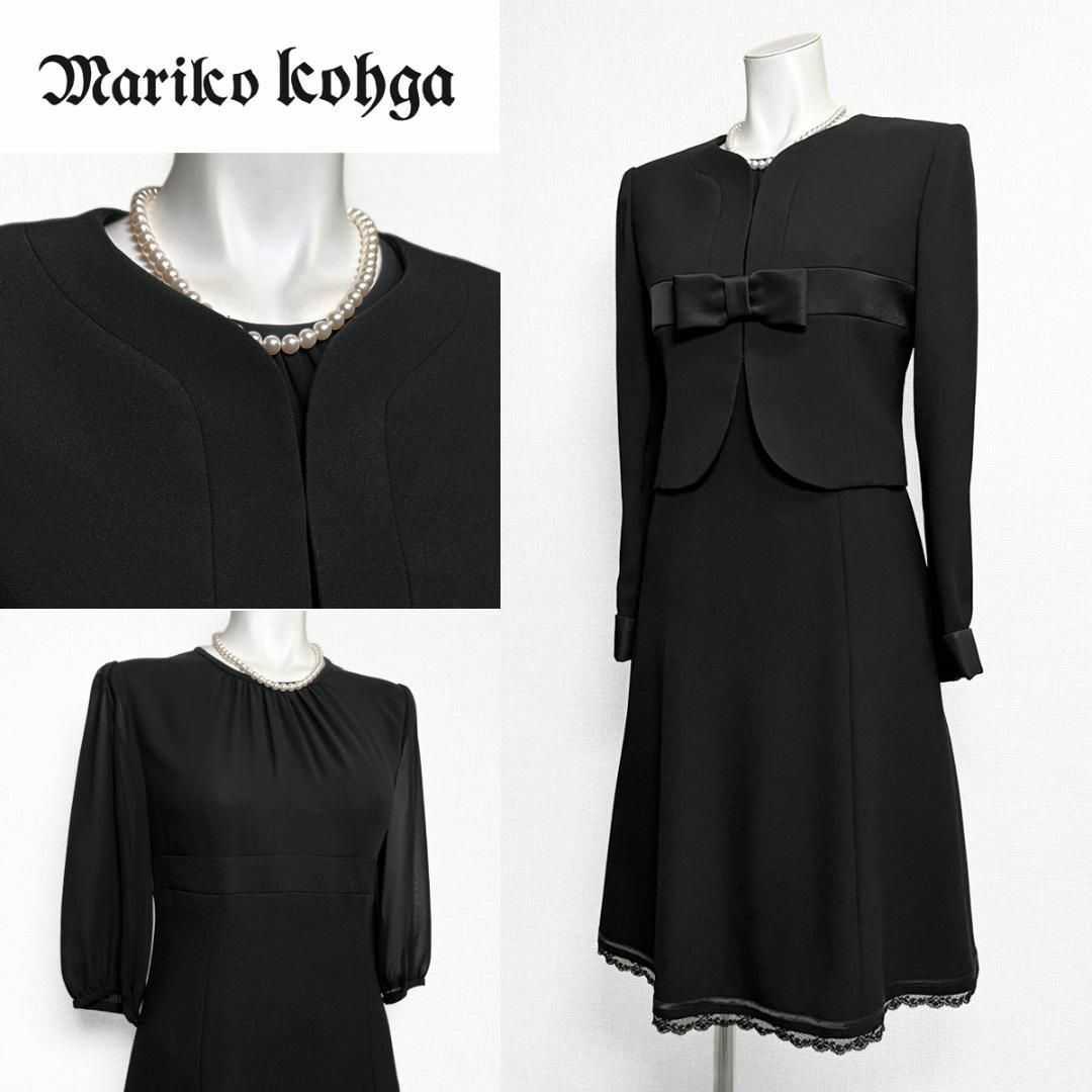 Mariko Kohga - ◎当日発送可能!東京ソワール マリココウガ Mariko Kohga - ◎当日発送可能!東京ソワール マリココウガ