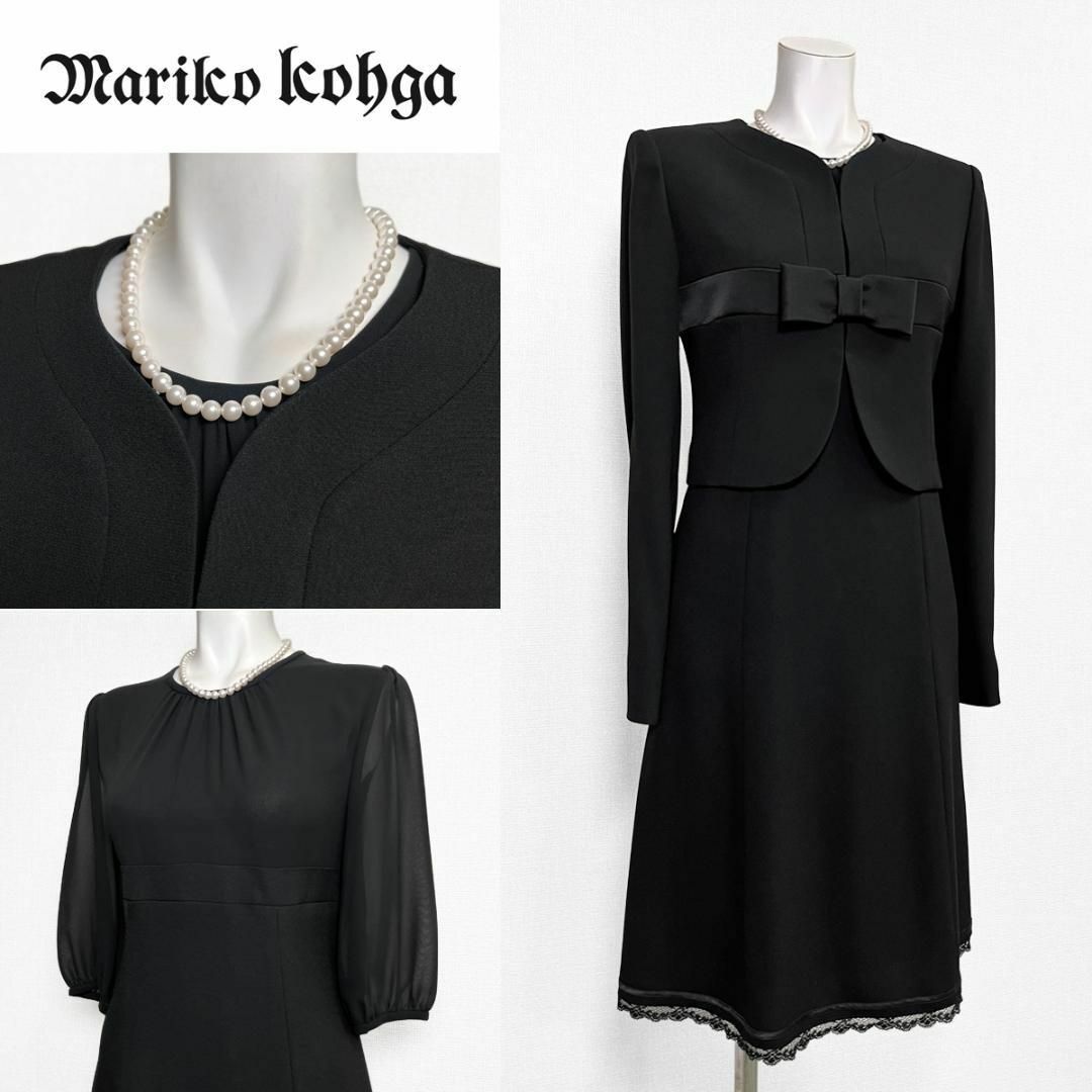 Mariko Kohga - ◎当日発送可能!東京ソワール マリココウガ Mariko Kohga - ◎当日発送可能!東京ソワール マリココウガ
