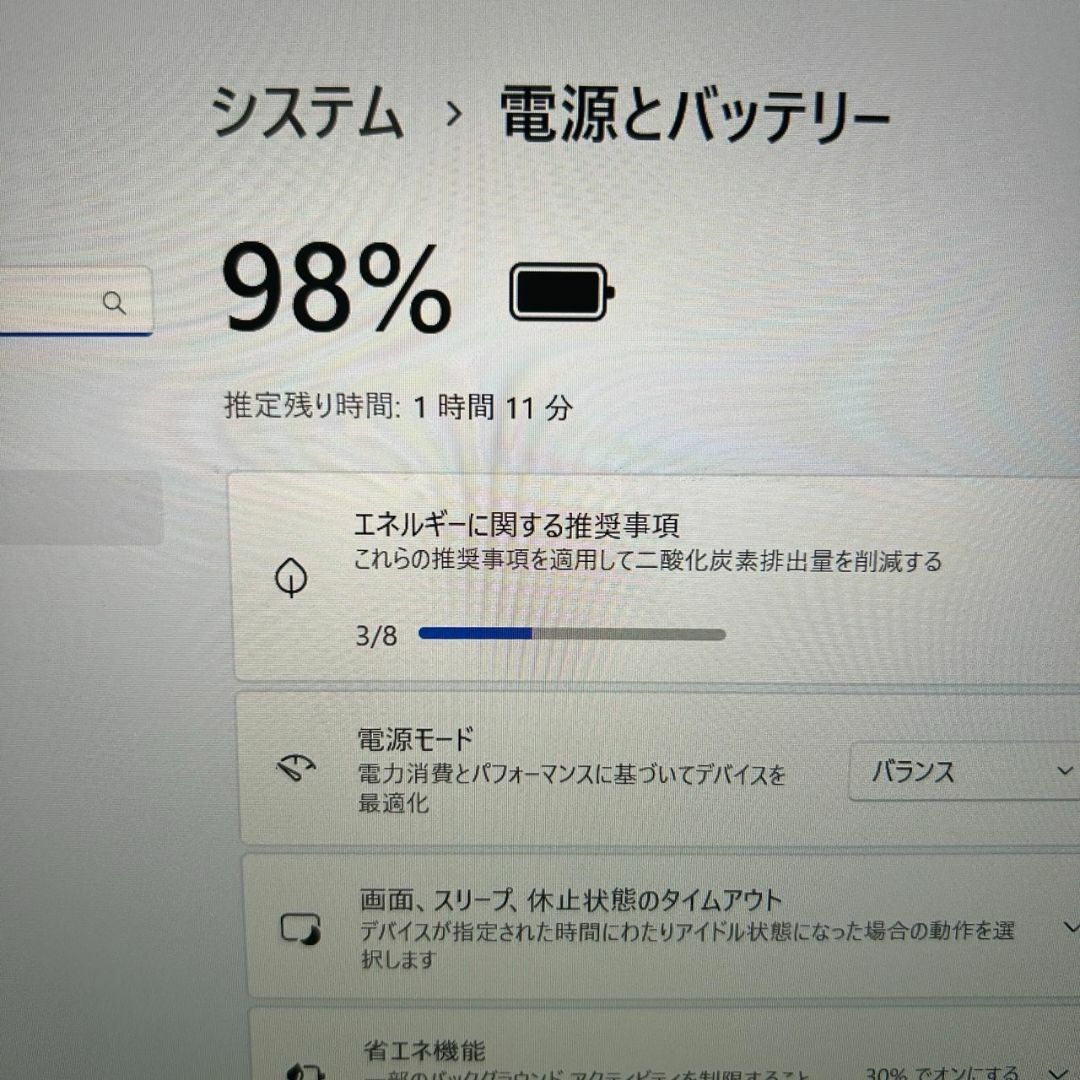 DELL - 【高性能】DELL 爆速SSD256GB メモリ8GB Corei5 PCの通販 DELL - 【高性能】DELL 爆速SSD256GB メモリ8GB Corei5 PCの通販