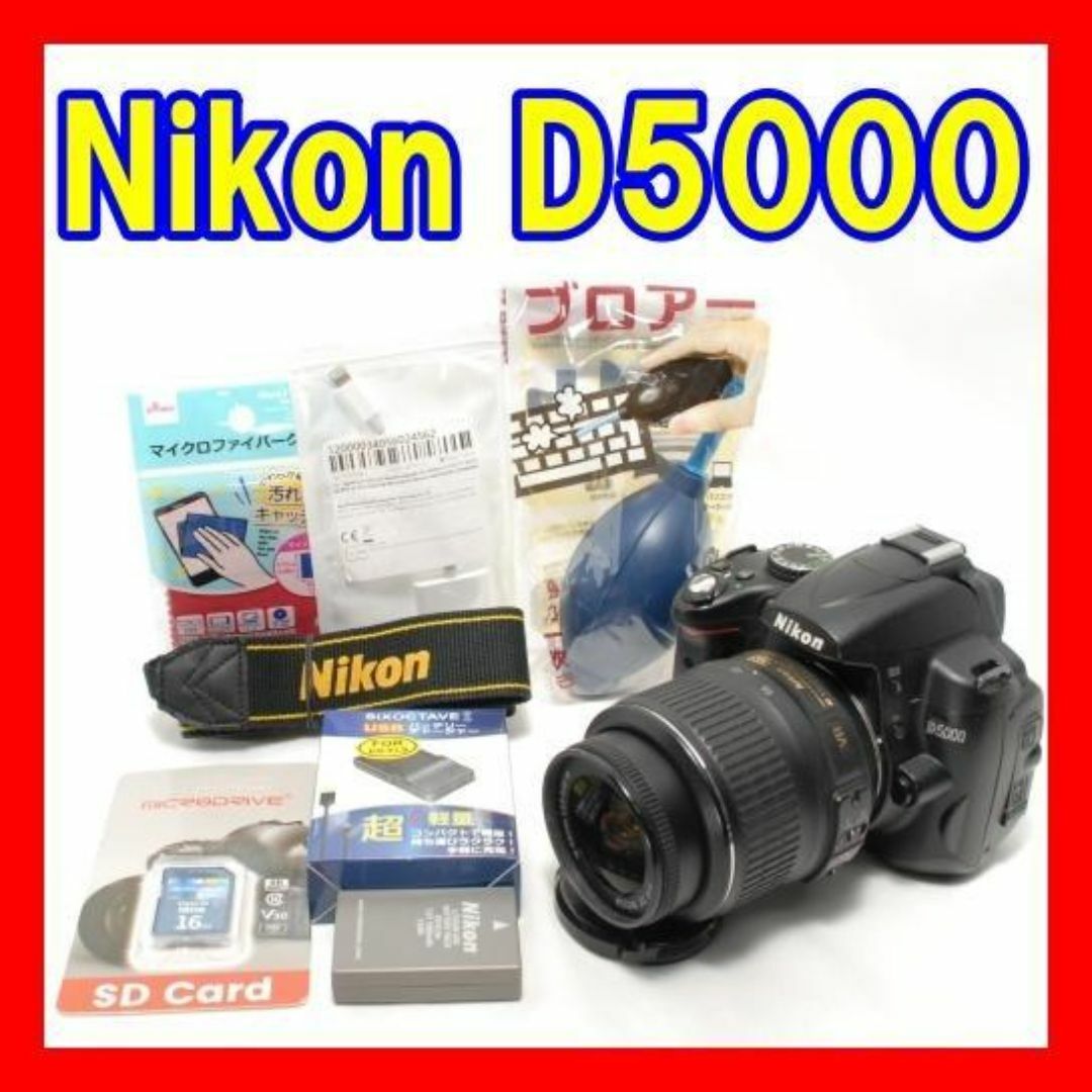 Nikon - ☘️動作確認済み☘️スマホ転送 付属品多数 Nikon Nikon - ☘️動作確認済み☘️スマホ転送 付属品多数 Nikon