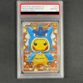 psa10】ゲッコウガ ex sarの通販 by Herat's store|ラクマ psa10】ゲッコウガ ex sarの通販 by Herat's store|ラクマ