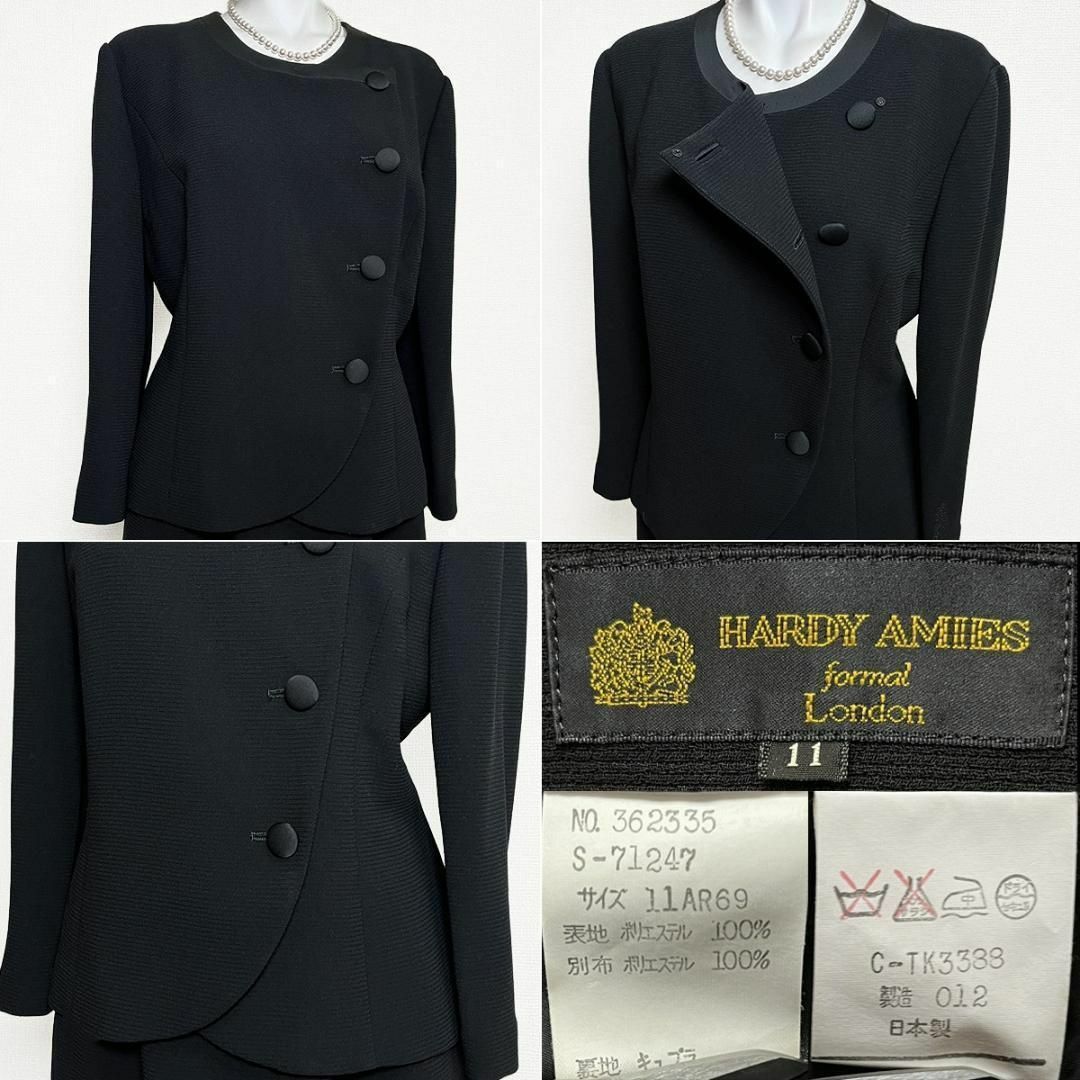 HARDY AMIES - ◎当日発送可能【美品】英国王室御用達 ハーディ HARDY AMIES - ◎当日発送可能【美品】英国王室御用達 ハーディ