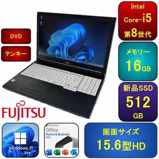 F05C【美品】 15.6型/Core-i5第8世代/16G/SSD512G 1の通販 by F05C【美品】 15.6型/Core-i5第8世代/16G/SSD512G 1の通販 by