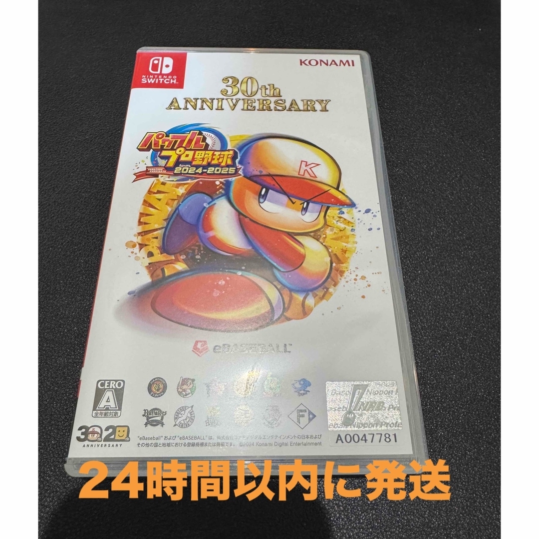 Nintendo Switch - パワプロ 2024の通販 by shop|ニンテンドー Nintendo Switch - パワプロ 2024の通販 by shop|ニンテンドー
