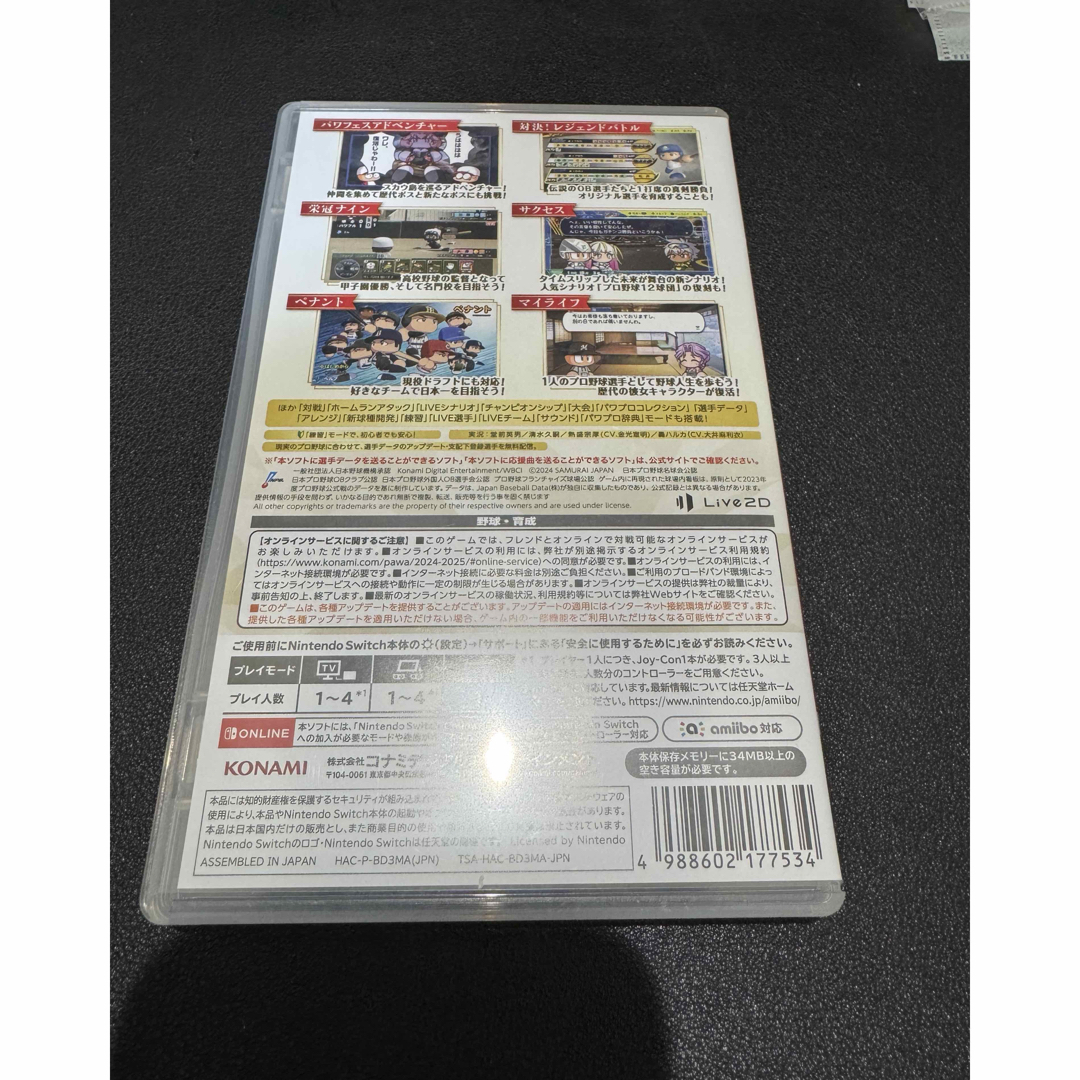 Nintendo Switch - パワプロ 2024の通販 by shop|ニンテンドー Nintendo Switch - パワプロ 2024の通販 by shop|ニンテンドー