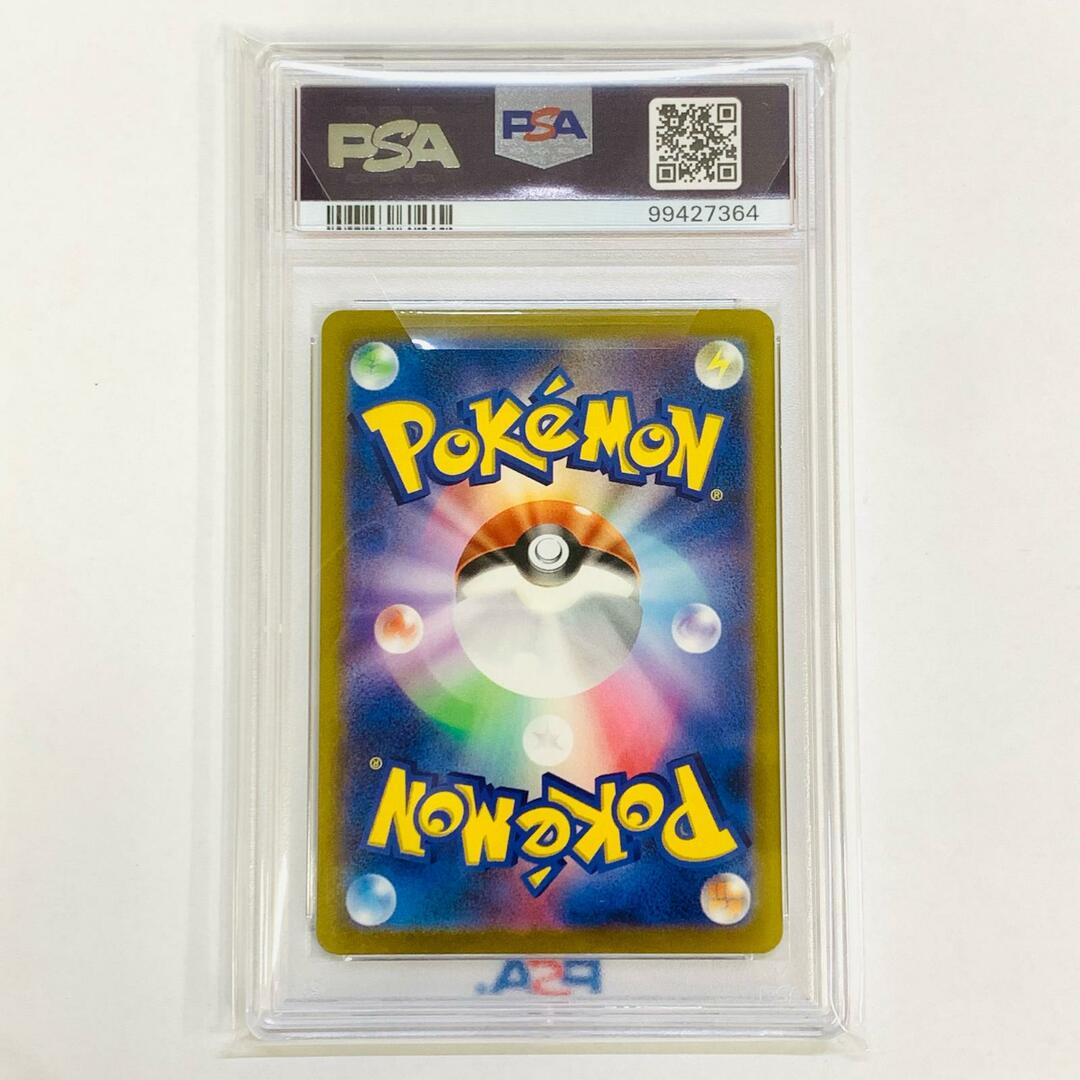 飾磨店】 中古 トレーディングカード PSA10 エリカの招待 SAR 飾磨店】 中古 トレーディングカード PSA10 エリカの招待 SAR