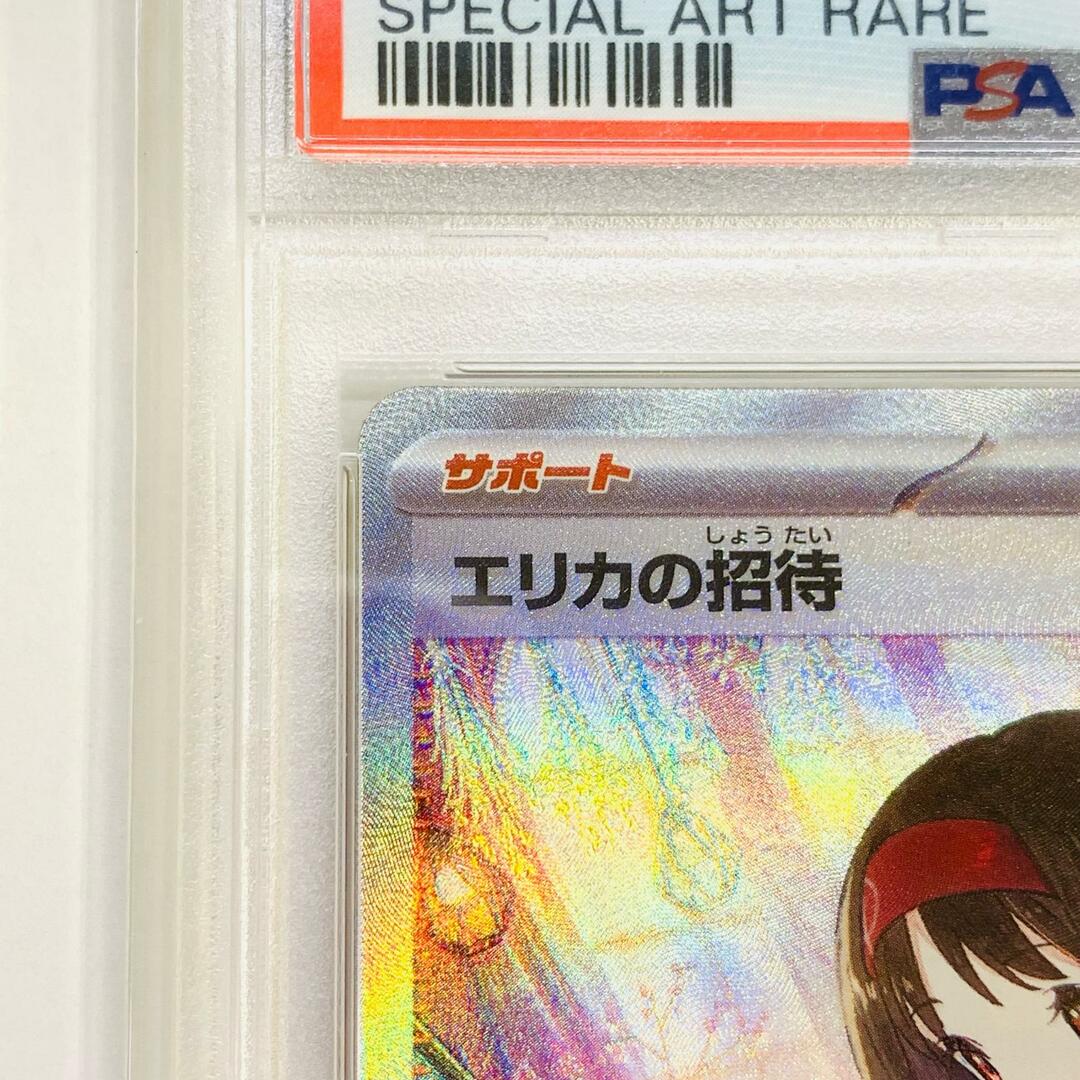 飾磨店】 中古 トレーディングカード PSA10 エリカの招待 SAR 飾磨店】 中古 トレーディングカード PSA10 エリカの招待 SAR