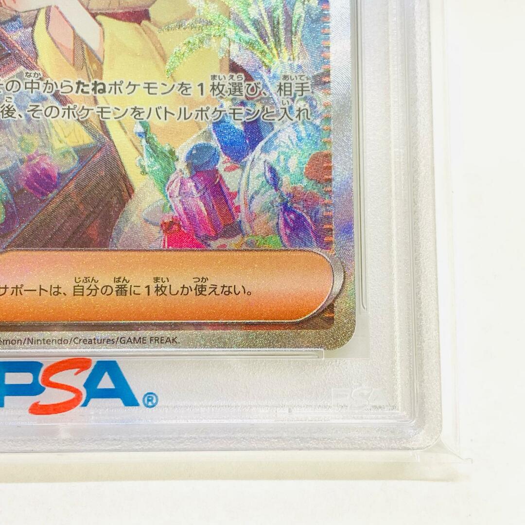 飾磨店】 中古 トレーディングカード PSA10 エリカの招待 SAR 飾磨店】 中古 トレーディングカード PSA10 エリカの招待 SAR