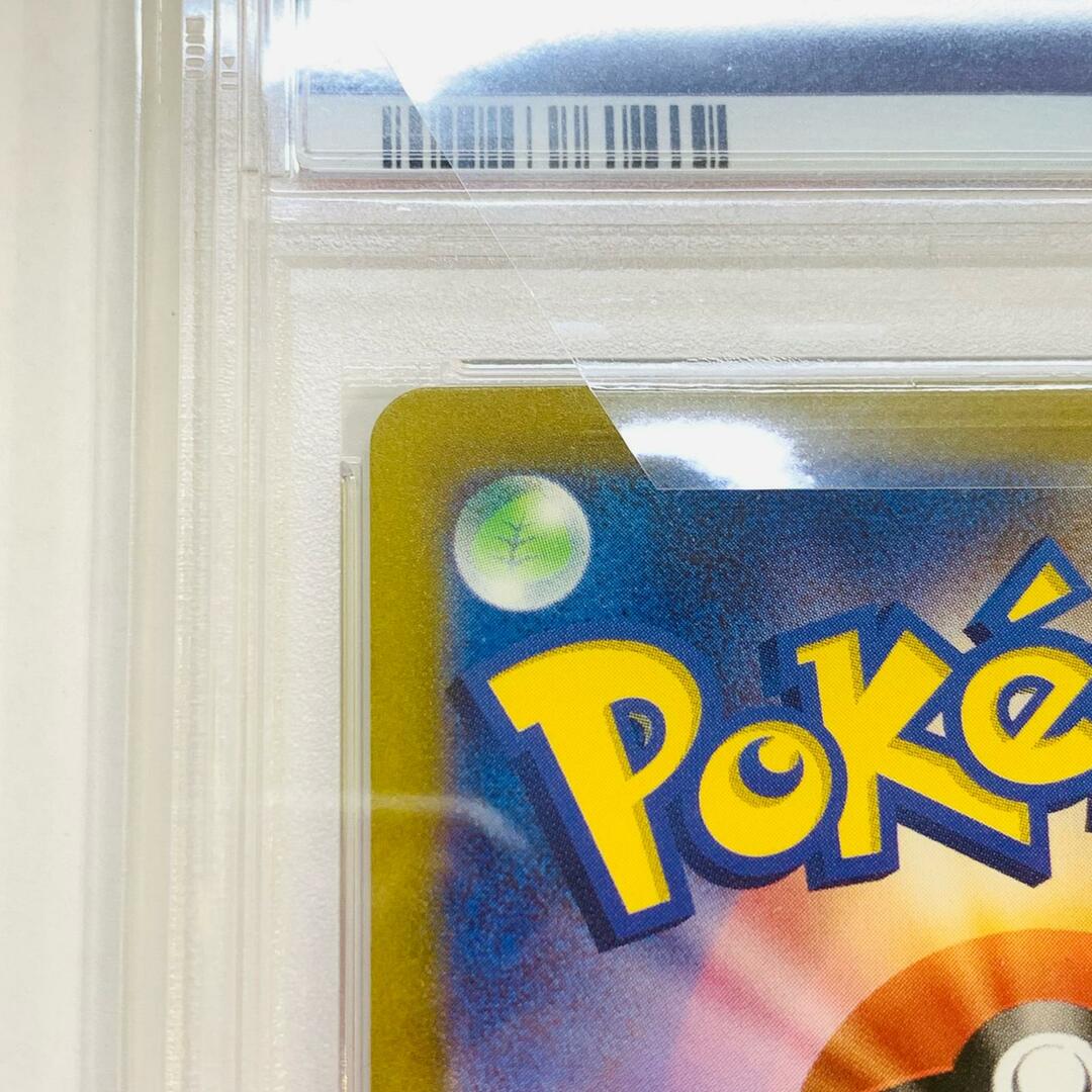飾磨店】 中古 トレーディングカード PSA10 エリカの招待 SAR 飾磨店】 中古 トレーディングカード PSA10 エリカの招待 SAR