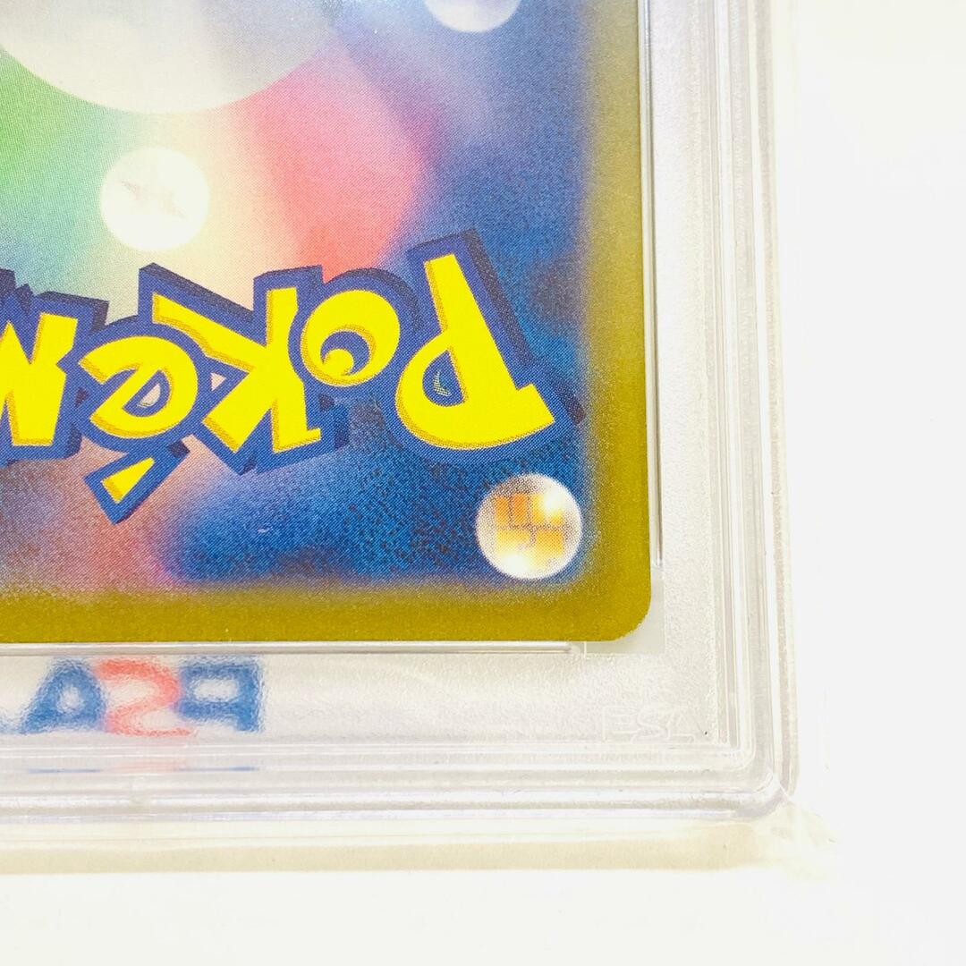 飾磨店】 中古 トレーディングカード PSA10 エリカの招待 SAR 飾磨店】 中古 トレーディングカード PSA10 エリカの招待 SAR