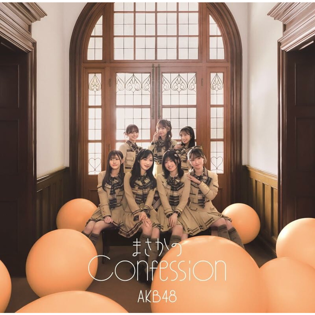 (CD)まさかのConfession (初回限定盤 TYPE-C)(Blu-ray付)/AKB48 エンタメ/ホビーのCD(ポップス/ロック(邦楽))の商品写真