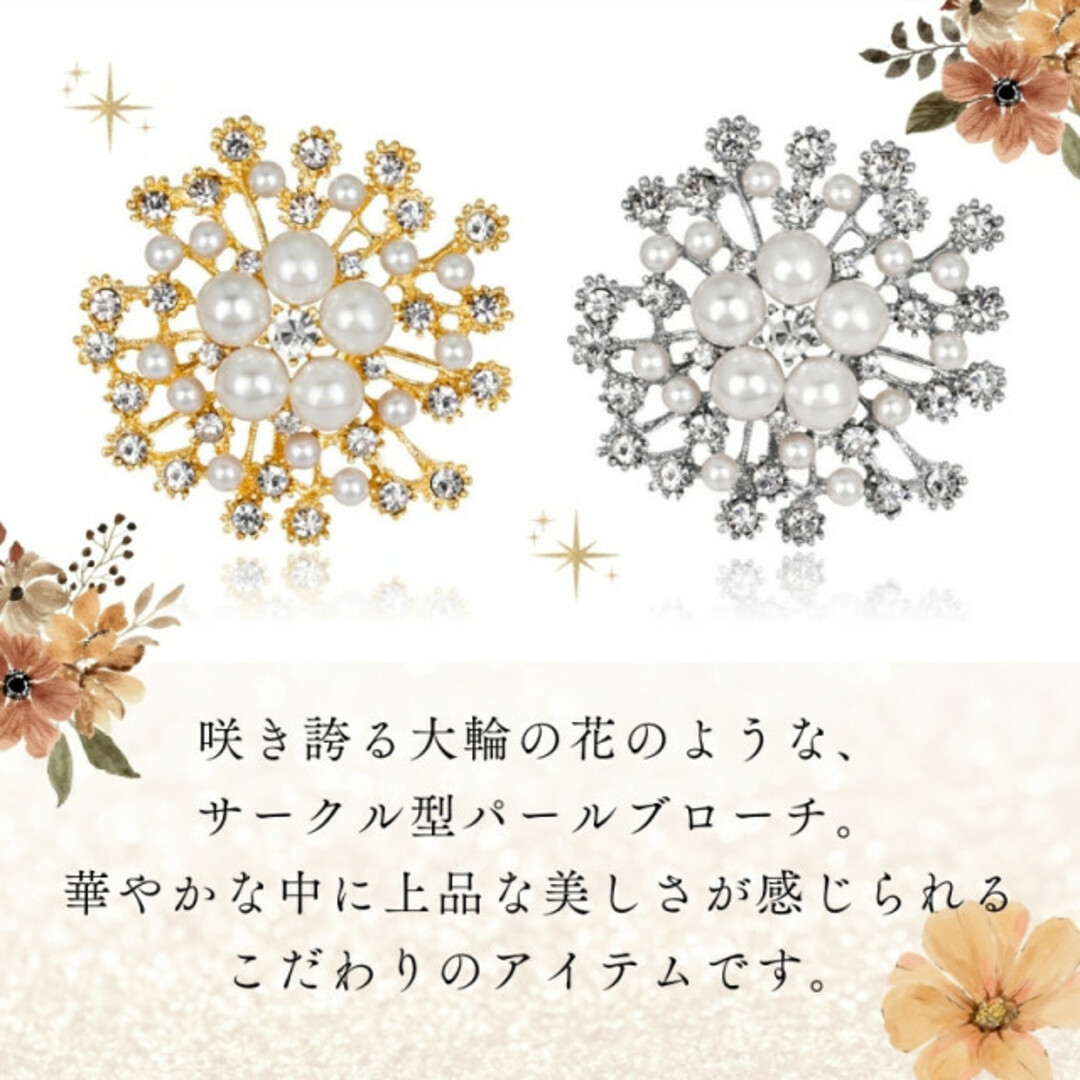 フラワー ブローチ 上品 結婚式 入学式 ゴールド ラインストーン フラワー ブローチ 上品 結婚式 入学式 ゴールド ラインストーン