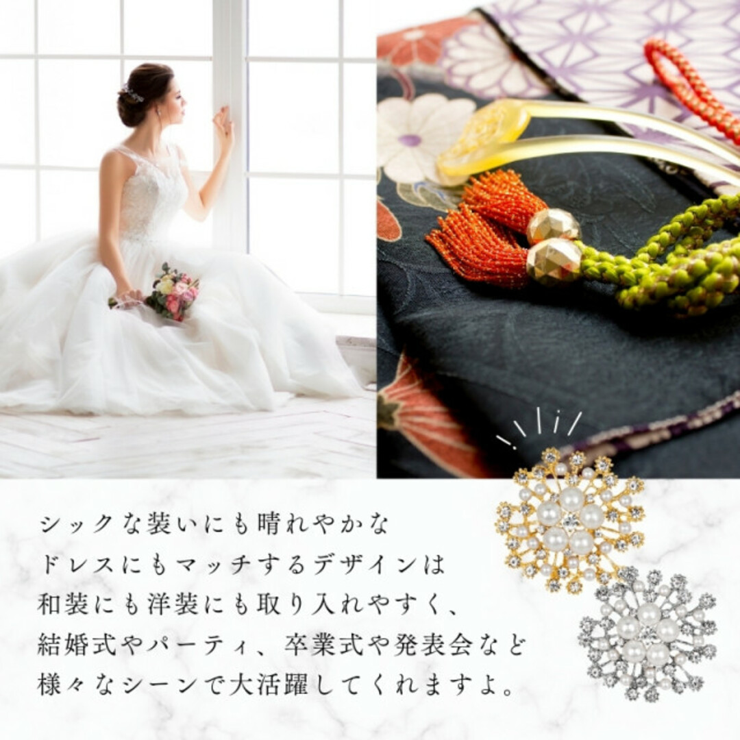 フラワー ブローチ 上品 結婚式 入学式 ゴールド ラインストーン フラワー ブローチ 上品 結婚式 入学式 ゴールド ラインストーン