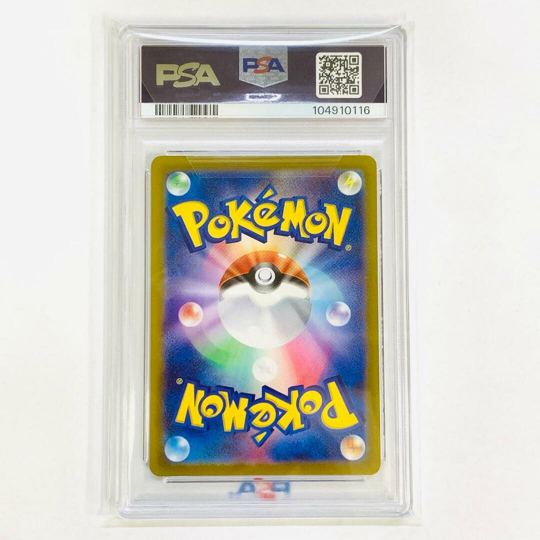 飾磨店】 中古 トレーディングカード PSA10 スズナ SR S12 飾磨店】 中古 トレーディングカード PSA10 スズナ SR S12