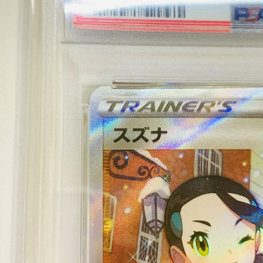 飾磨店】 中古 トレーディングカード PSA10 スズナ SR S12 飾磨店】 中古 トレーディングカード PSA10 スズナ SR S12
