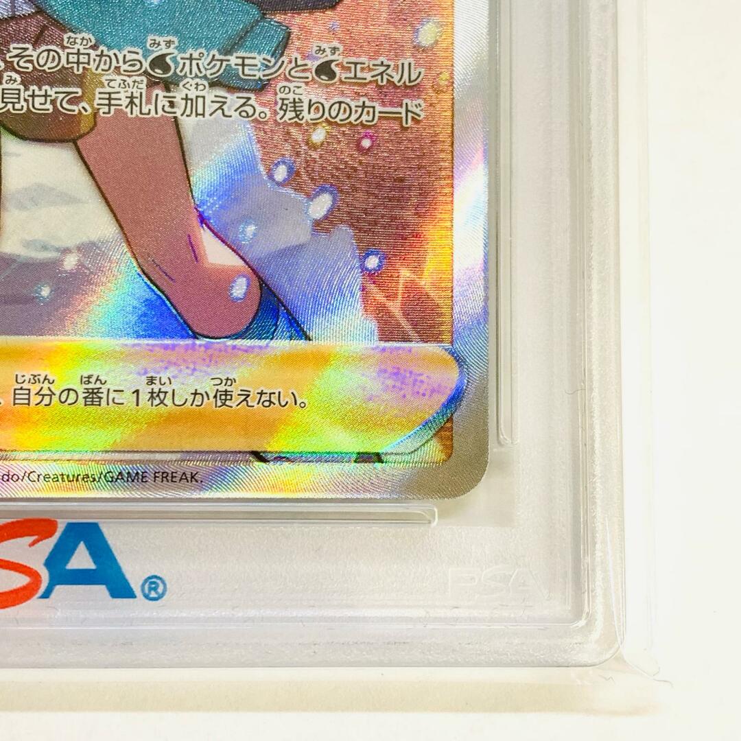 飾磨店】 中古 トレーディングカード PSA10 スズナ SR S12 飾磨店】 中古 トレーディングカード PSA10 スズナ SR S12