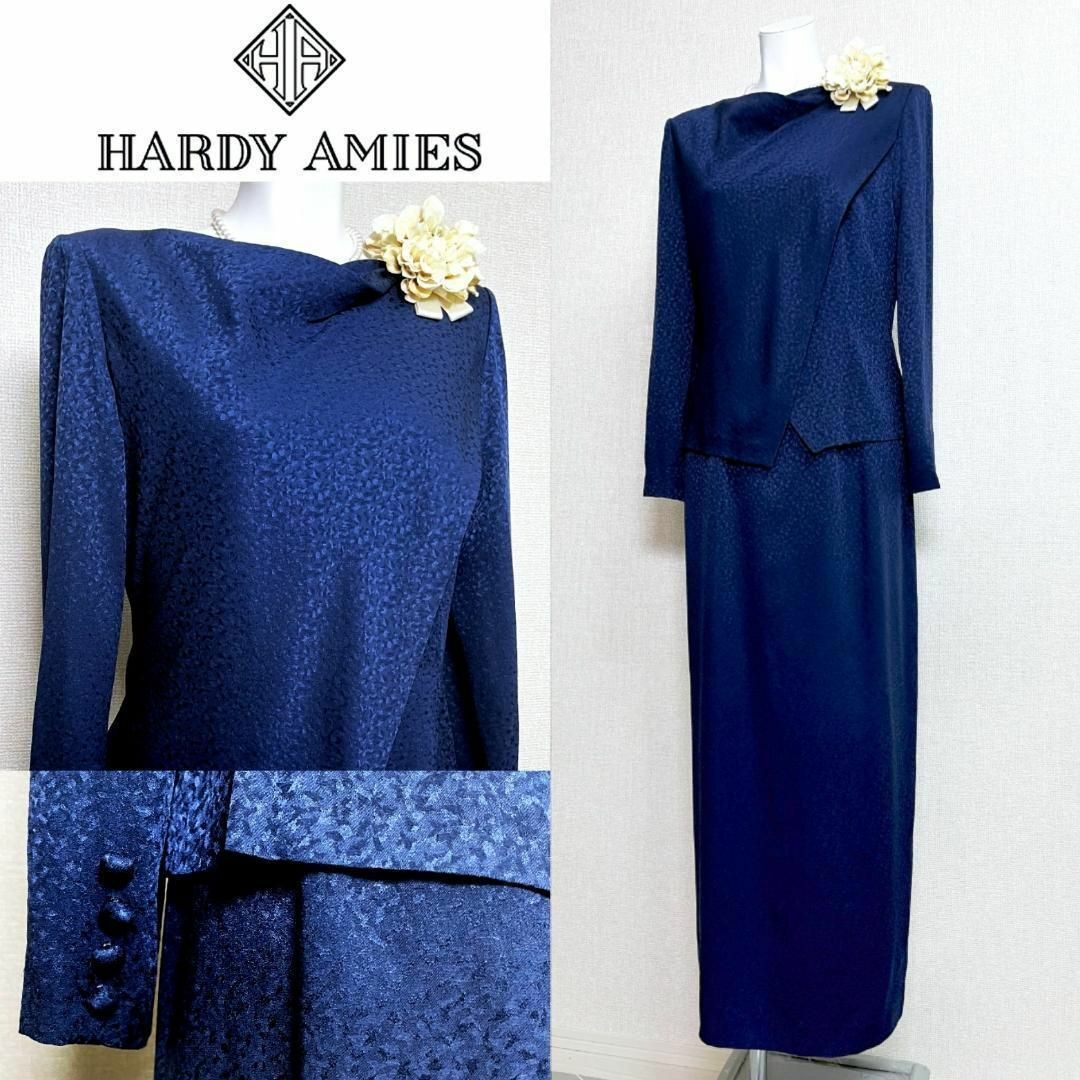 HARDY AMIES - □【訳あり】英国王室御用達 ハーディエイミス 最 HARDY AMIES - □【訳あり】英国王室御用達 ハーディエイミス 最