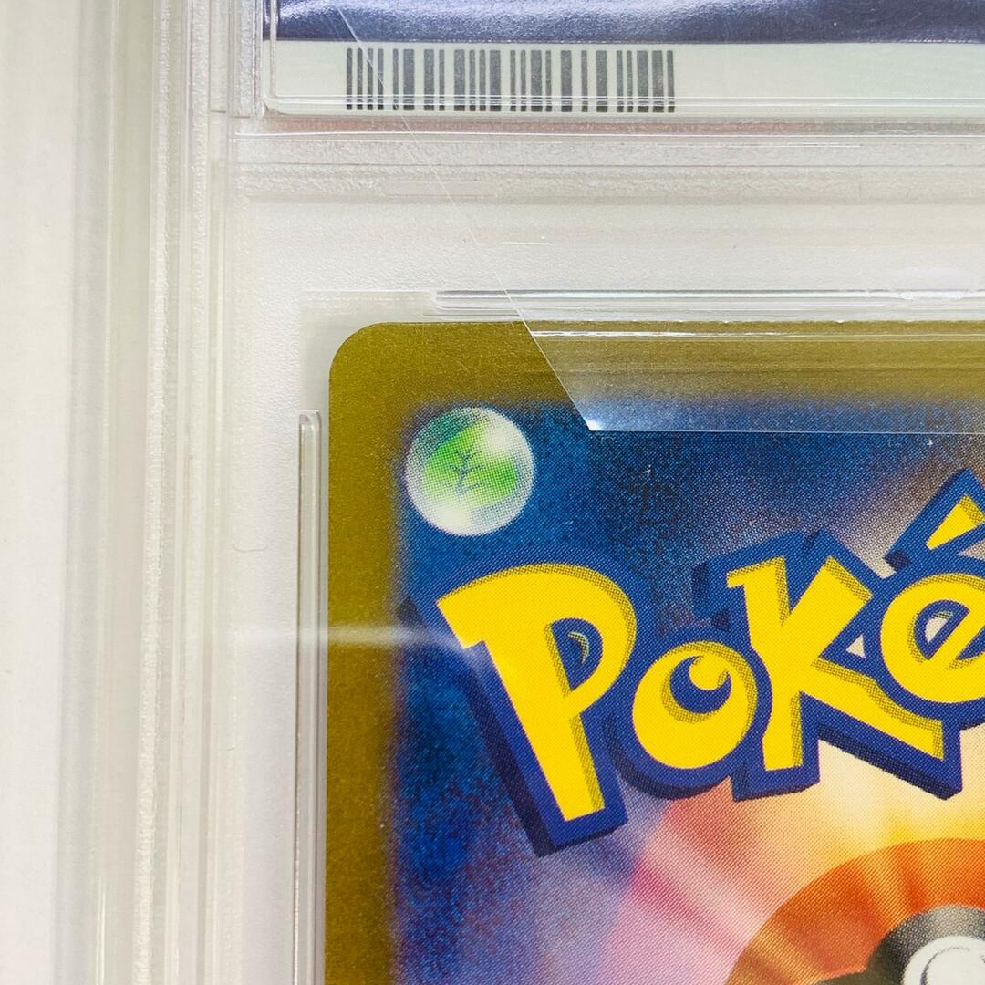 飾磨店】 中古 トレーディングカード PSA10 エリカの招待 SAR 飾磨店】 中古 トレーディングカード PSA10 エリカの招待 SAR