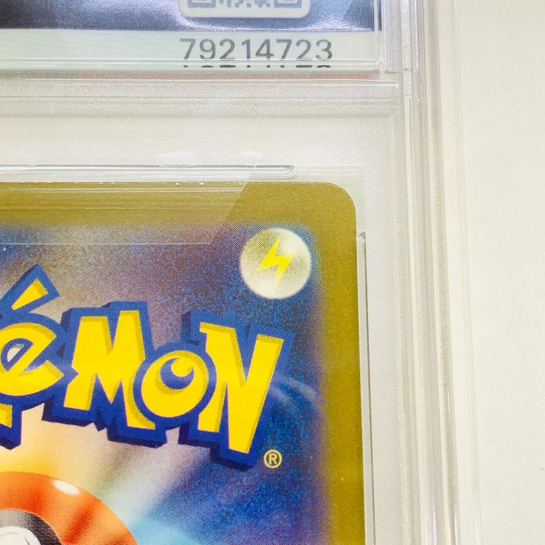 飾磨店】 中古 トレーディングカード PSA10 エリカの招待 SAR 飾磨店】 中古 トレーディングカード PSA10 エリカの招待 SAR