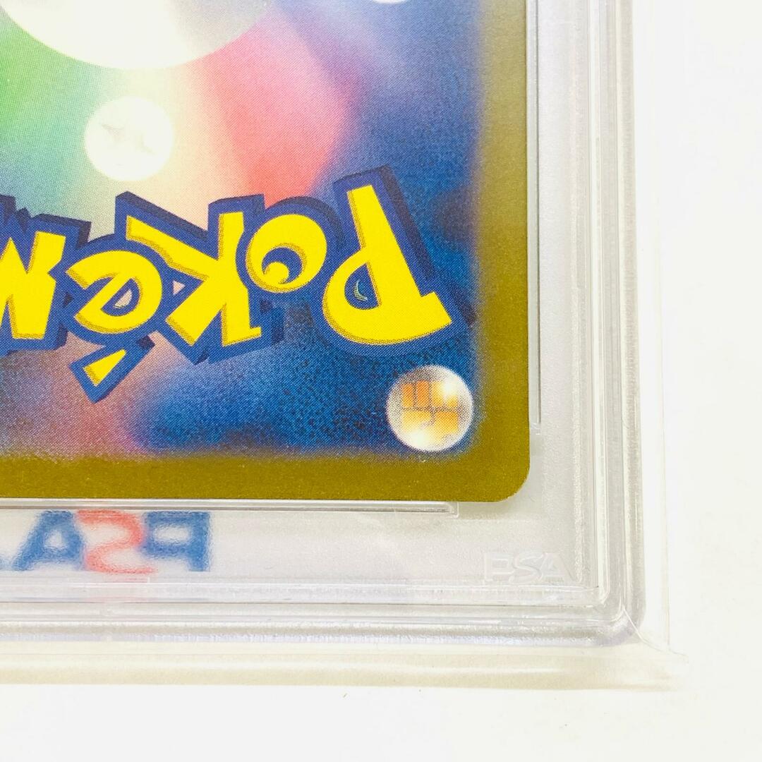 飾磨店】 中古 トレーディングカード PSA10 エリカの招待 SAR 飾磨店】 中古 トレーディングカード PSA10 エリカの招待 SAR