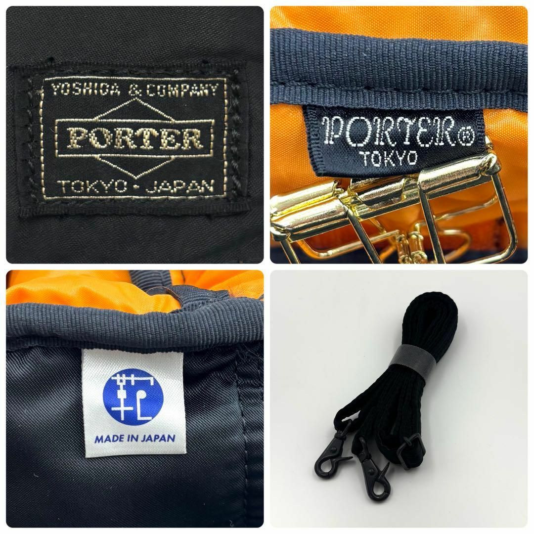 PORTER - Z056【美品】ポーター/タンカー ヒップバッグ ボディ PORTER - Z056【美品】ポーター/タンカー ヒップバッグ ボディ