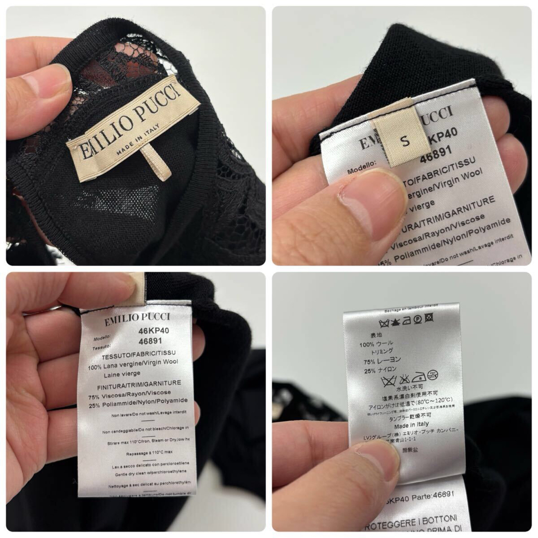 EMILIO PUCCI - EMILIO PUCCI レース ブラウス カットソー EMILIO PUCCI - EMILIO PUCCI レース ブラウス カットソー
