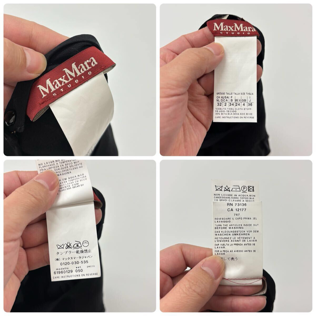Max Mara - 良品 MAX MARA シルク シースルー ブラウス ギャザー Max Mara - 良品 MAX MARA シルク シースルー ブラウス ギャザー